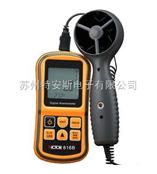 VC816B深圳胜利VC816B高精度风速计 VICTOR816B