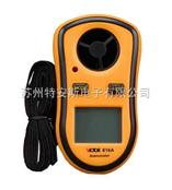 VC816A深圳胜利VC816A迷你型风速计 VICTOR816A