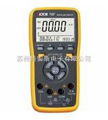 VICTOR70F深圳胜利VICTOR70F数字万用表 VC70F