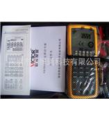 VICTOR11+胜利仪表校验仪VICTOR-11+过程信号源VICTOR 11+原装