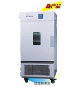 无氟制冷低温培养箱LRH-100CA型 价格|报价
