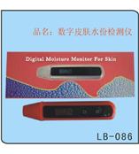 皮肤水份数码测试仪