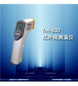 红外线测温仪 红外测温仪TM630