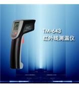 红外线测温仪TM643