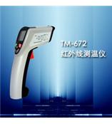 红外测温仪 红外线测温仪TM672