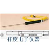 NR-81530 表面/液体热电偶NR-81530