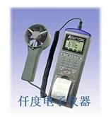 AZ9871列表式温度/湿度/结露/湿球/风速/风量测量仪