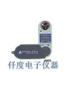 AZ8909/AZ8910多功能风速计AZ-8909/AZ-8910