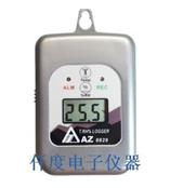 AZ8829温湿度记录仪AZ-8829