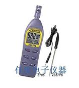 AZ8706/AZ8706N温度/湿度/露点/湿球温度湿计