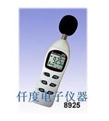 AZ8925数字噪音计/分贝计