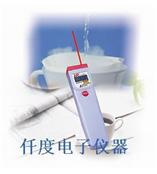 AZ8879衡欣AZ红外线测温仪AZ8879