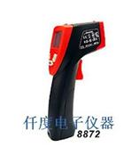 AZ8872衡欣AZ红外线测温仪AZ8872