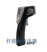 AZ8870衡欣AZ红外线测温仪AZ-8870