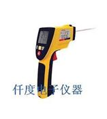 AZ8895衡欣AZ红外线测温仪AZ-8895