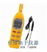 AZ8716温湿度计AZ-8716