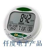 AZ7788台湾衡欣二氧化碳侦测计