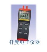 AZ8252数字压力表/压差计台湾衡欣AZ-8252
