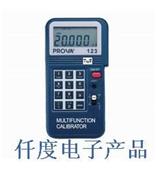 PROVA-125温度校正器台湾泰仕PROVA125