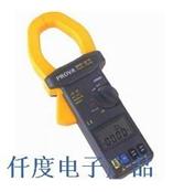 PROVA-2009交直流瓦特温度测量钩表PROVA2009