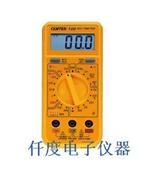 CENTER100数位式万用表CENTER-100