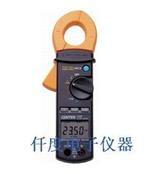CENTER235泄漏电流钳表CENTER-235