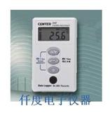 CENTER-340温度记录仪CENTER340