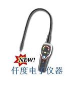 CENTER-382卤素检漏仪/SF6气体泄漏探测仪