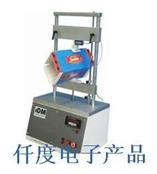 LB-0007澳大利亚IDM纸箱打开压力测试仪