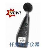 CENTER-390台湾群特记忆式噪音计CENTER390