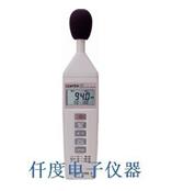 CENTER325袖珍型音量计/噪音计/声级计CENTER-325