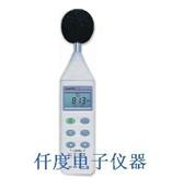 CENTER-321数字式噪音计(RS232)