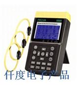 TES-6830+3007电力品质分析仪(3000A