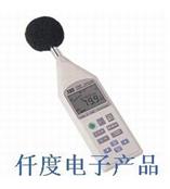 TES-1353积分式噪音计台湾泰仕TES1353