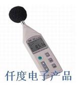 TES-1352H可程式噪音计台湾泰仕TES1352H