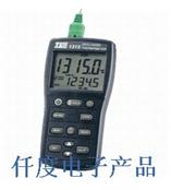 TES1315温度记录表台湾泰仕TES-1315