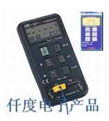 K/J记忆式温度表台湾泰仕TES-1307