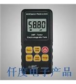 AR820香港希玛数字式电磁辐射仪