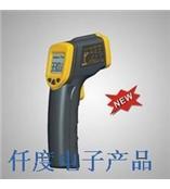 AR330香港希玛红外测温仪