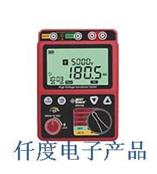 AR916B香港希玛绝缘电阻测试仪AR-916B