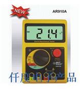 AR910A香港希玛接地电阻测试仪AR-910A