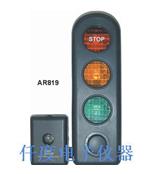 AR819香港希玛AR-819泊车距离警示器