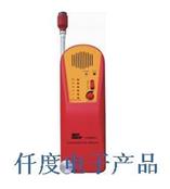AR8800A香港希玛易燃气体探测仪AR-8800A