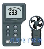 AR826香港希玛AR-826风速计|风速仪
