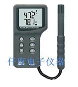 AR847香港希玛AR-847温湿度计