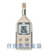 AR837香港希玛AR-837温湿度计
