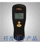 AR971香港希玛木材水分仪AR-971