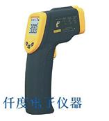 AR300红外线测温仪香港希玛AR-300