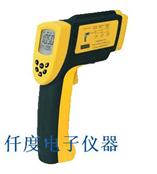 AR872D红外线测温仪AR-872D