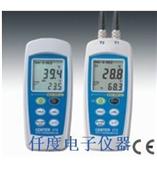 CENTER370/CENTER372防水型温度计